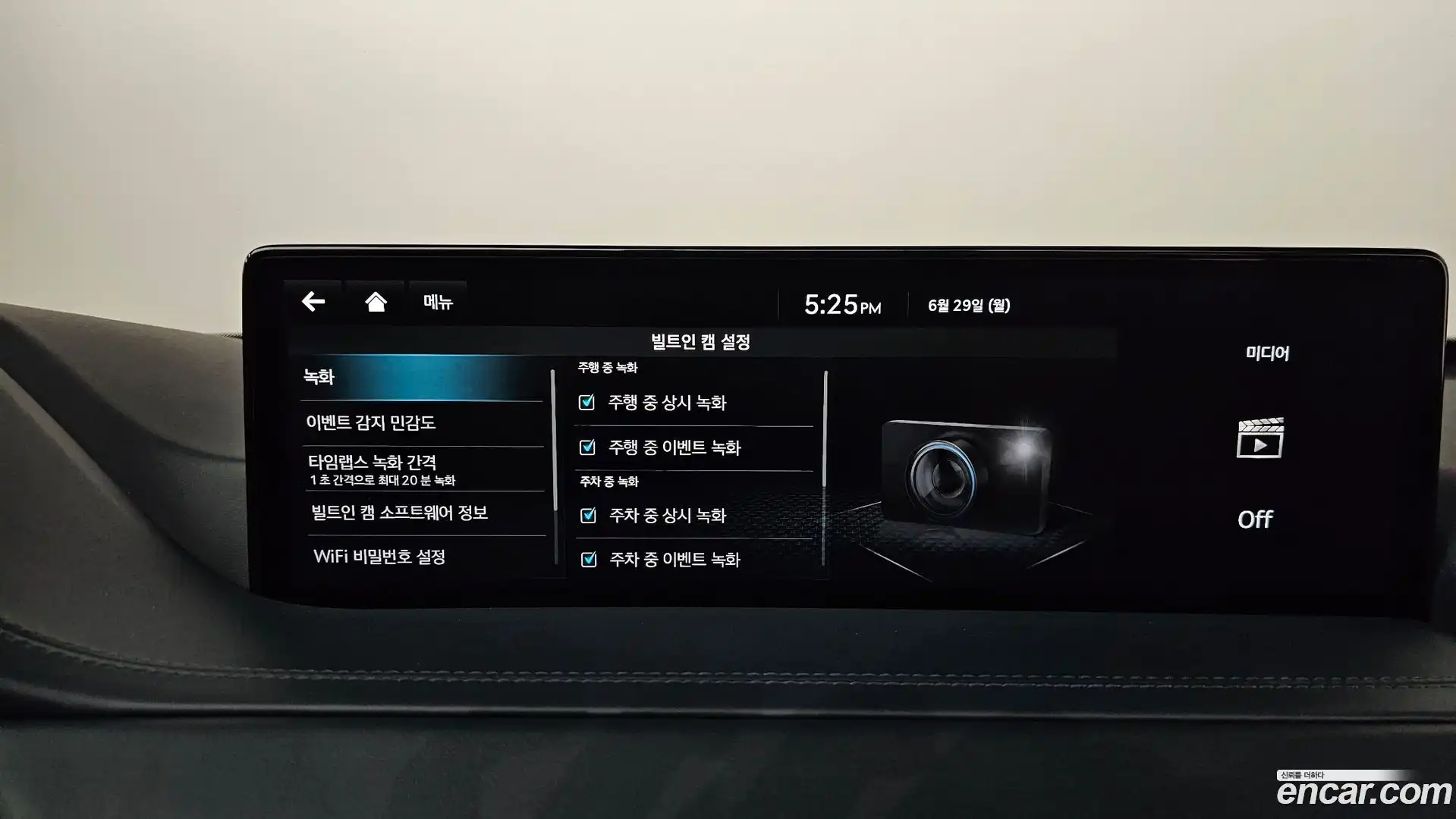 GV80 Genesis 2023.3-OPTION-051