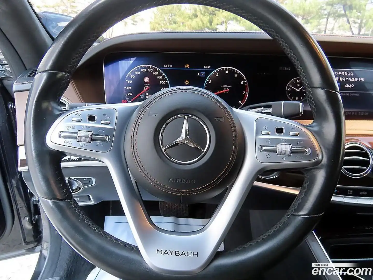 S-Class Mercedes-Benz 2020.0-INNER-008