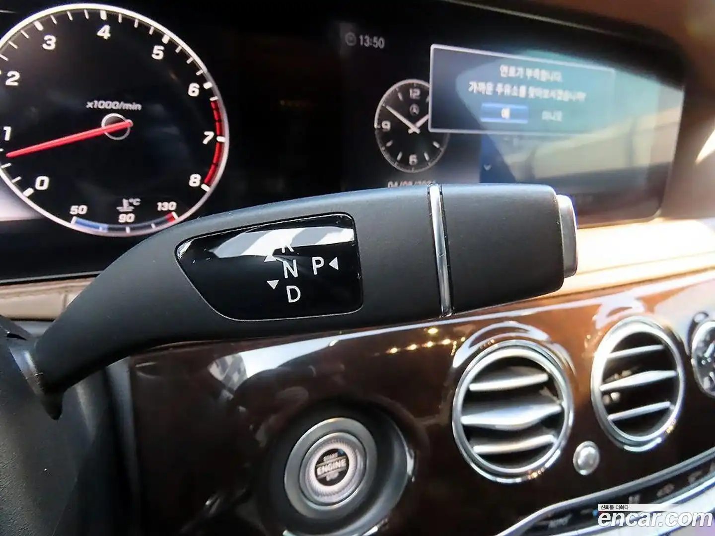 S-Class Mercedes-Benz 2020.0-INNER-010
