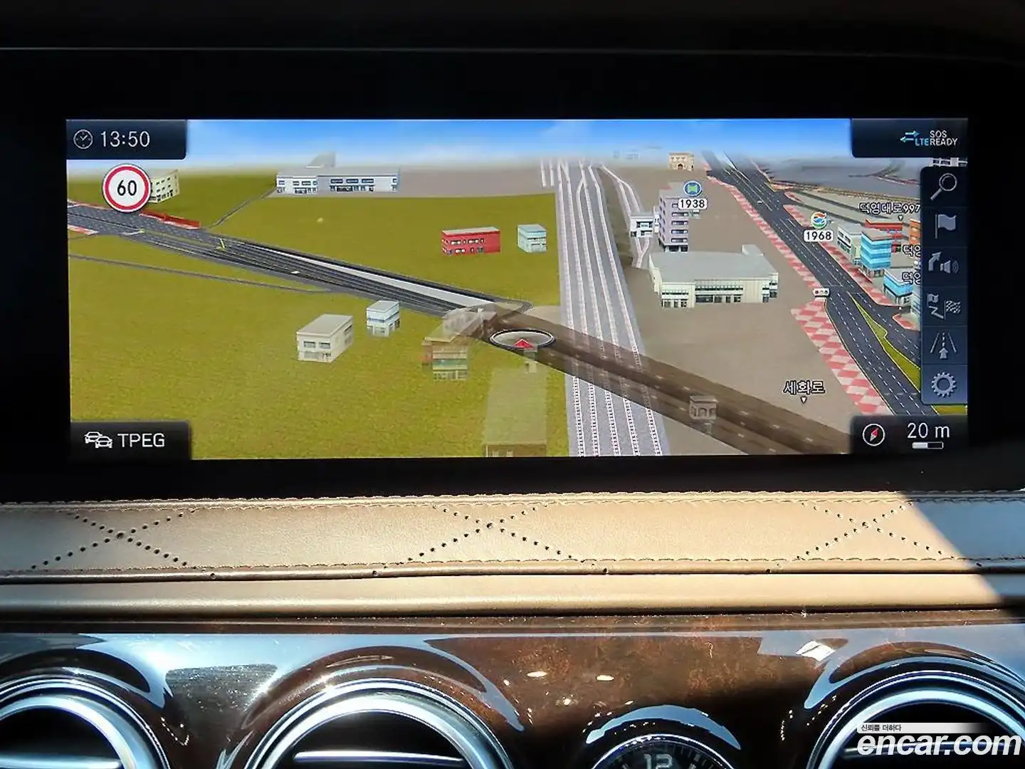 S-Class Mercedes-Benz 2020.0-OPTION-016
