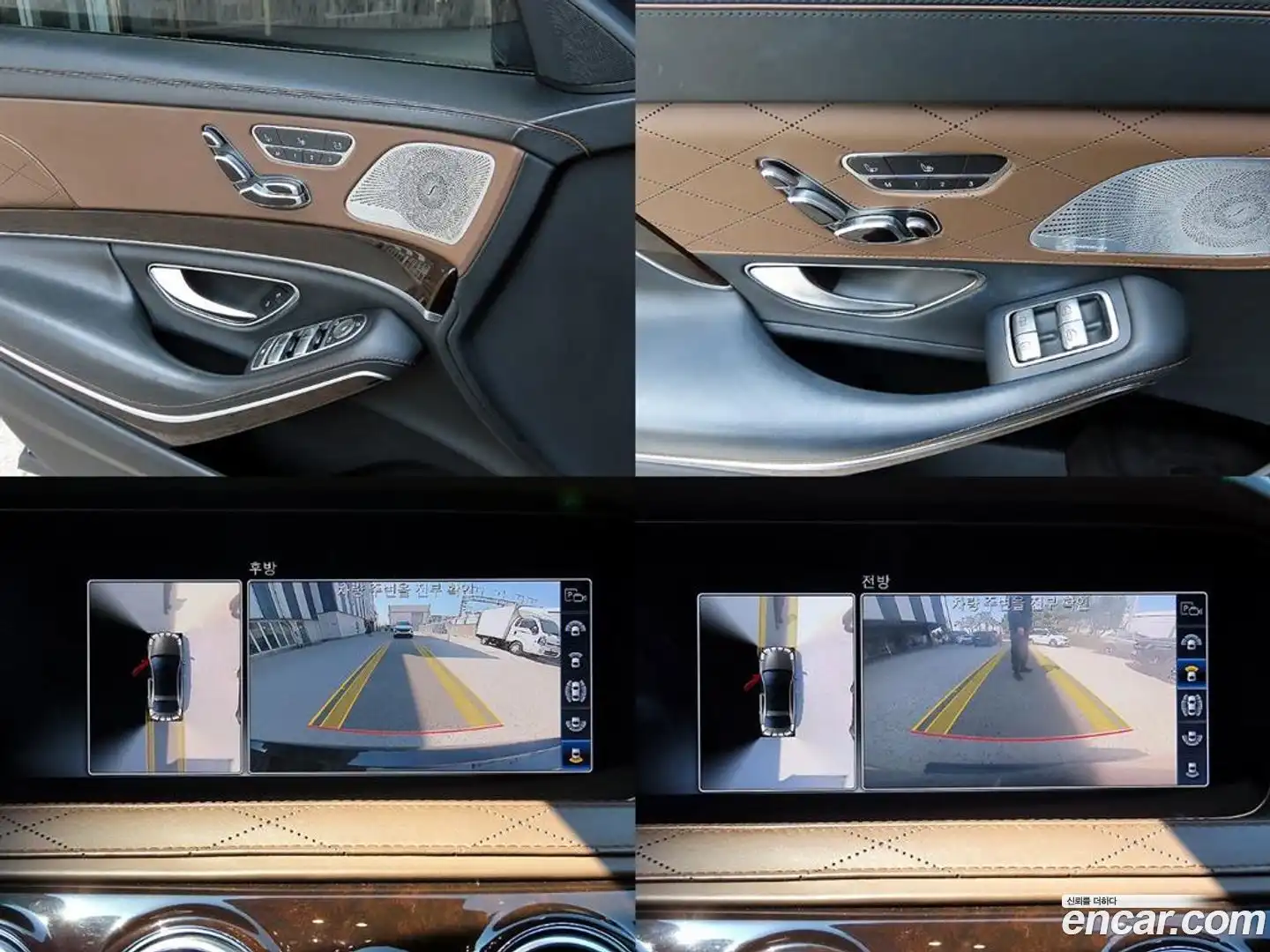 S-Class Mercedes-Benz 2020.0-OPTION-020