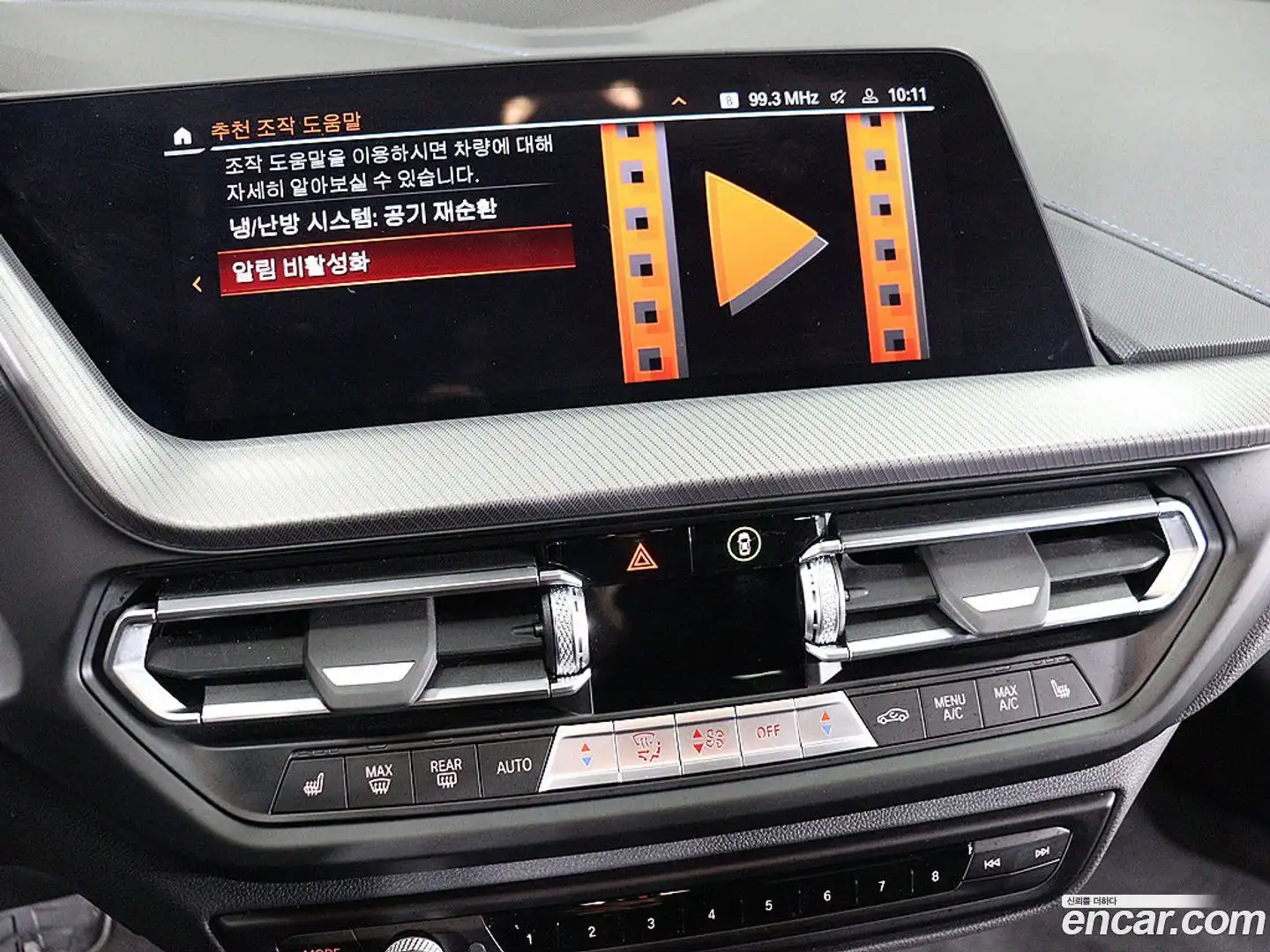 1-Series BMW 2024.11-INNER-008