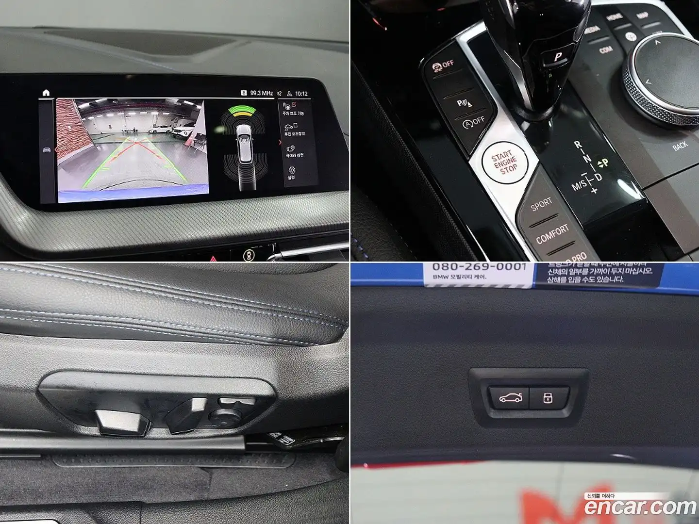 1-Series BMW 2024.11-OPTION-022