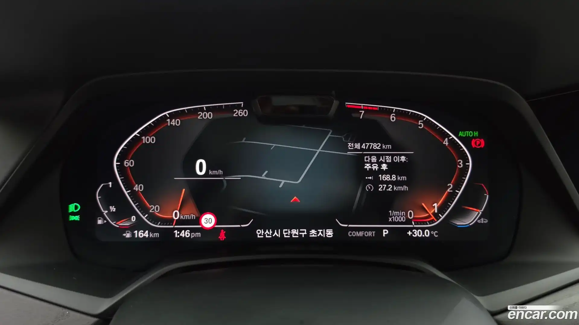 X7 BMW 2022.0-INNER-008