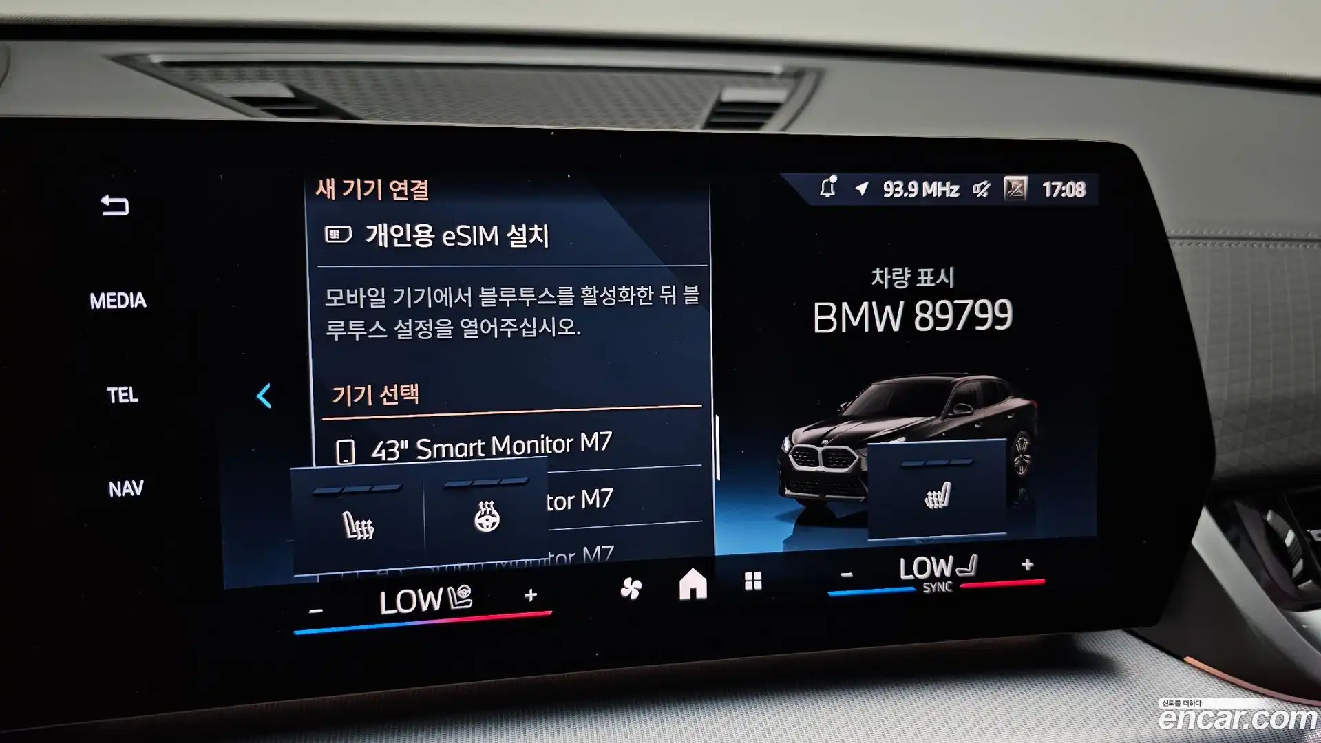 X2 (F39) BMW 2025.8-OPTION-042