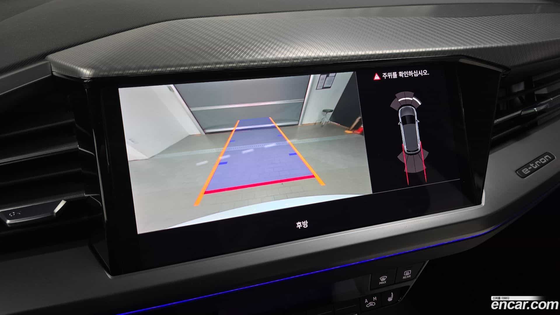 Q4 e-tron Audi 2023.11-OPTION-018