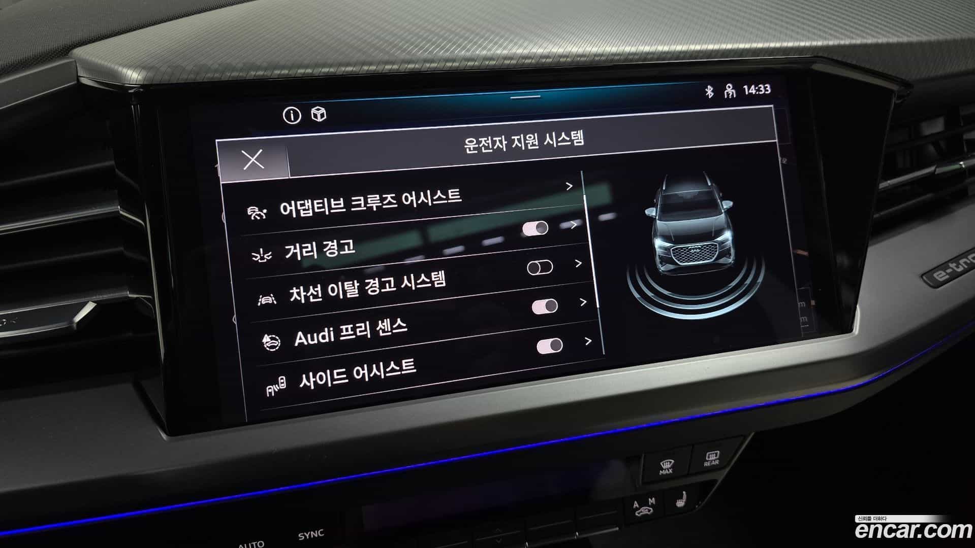 Q4 e-tron Audi 2023.11-OPTION-019
