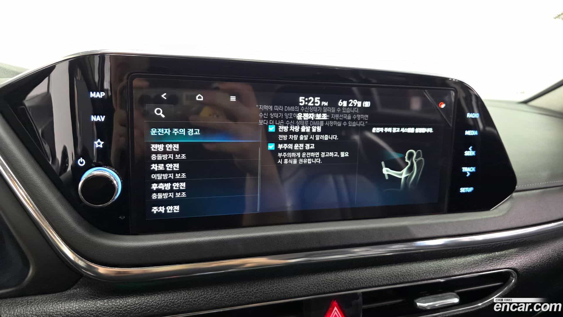 Sonata Hyundai 2022.2-OPTION-042