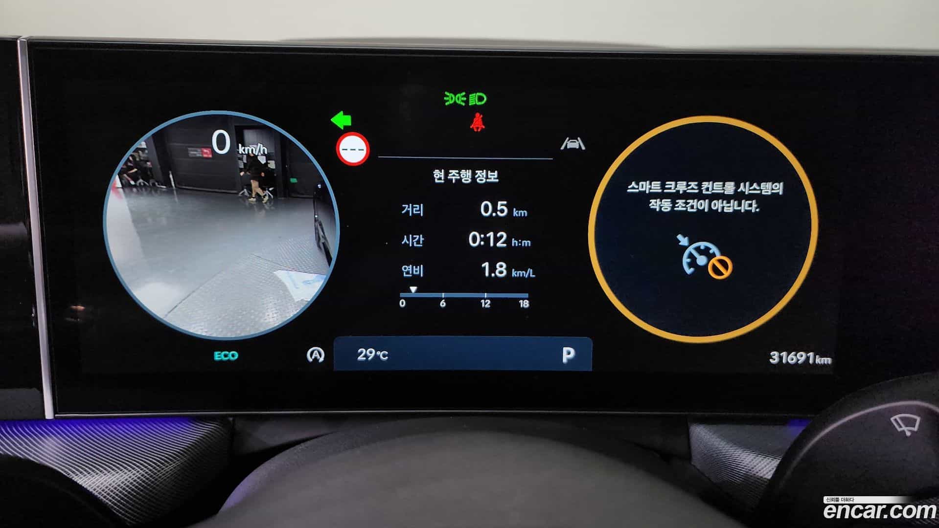 Sonata Hyundai 2024.5-INNER-008