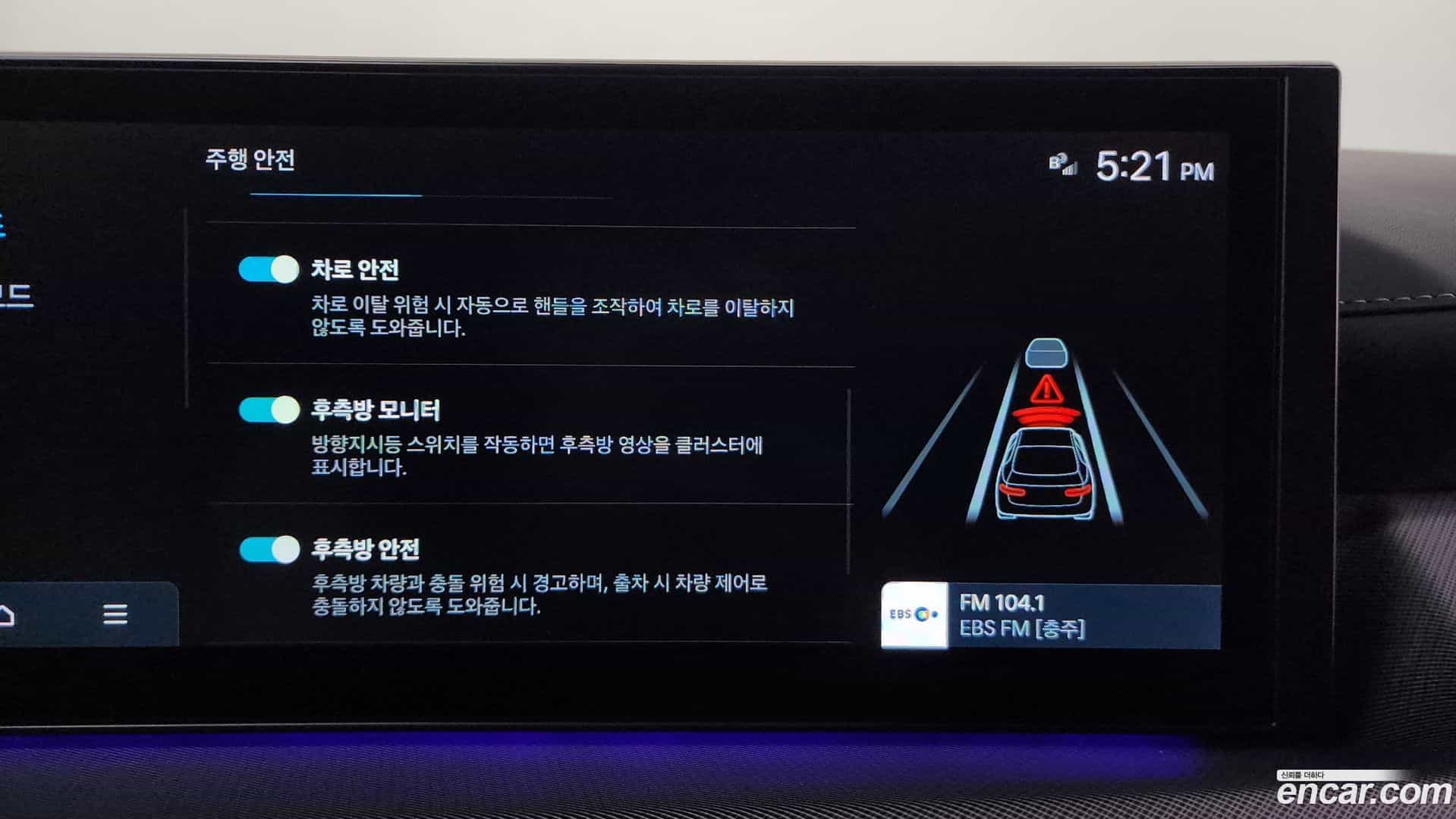 Sonata Hyundai 2024.5-OPTION-044