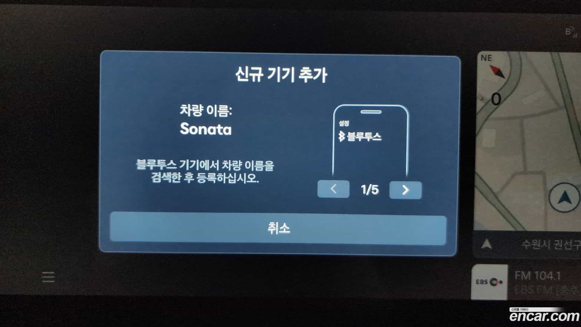 Sonata Hyundai 2024.5-OPTION-046