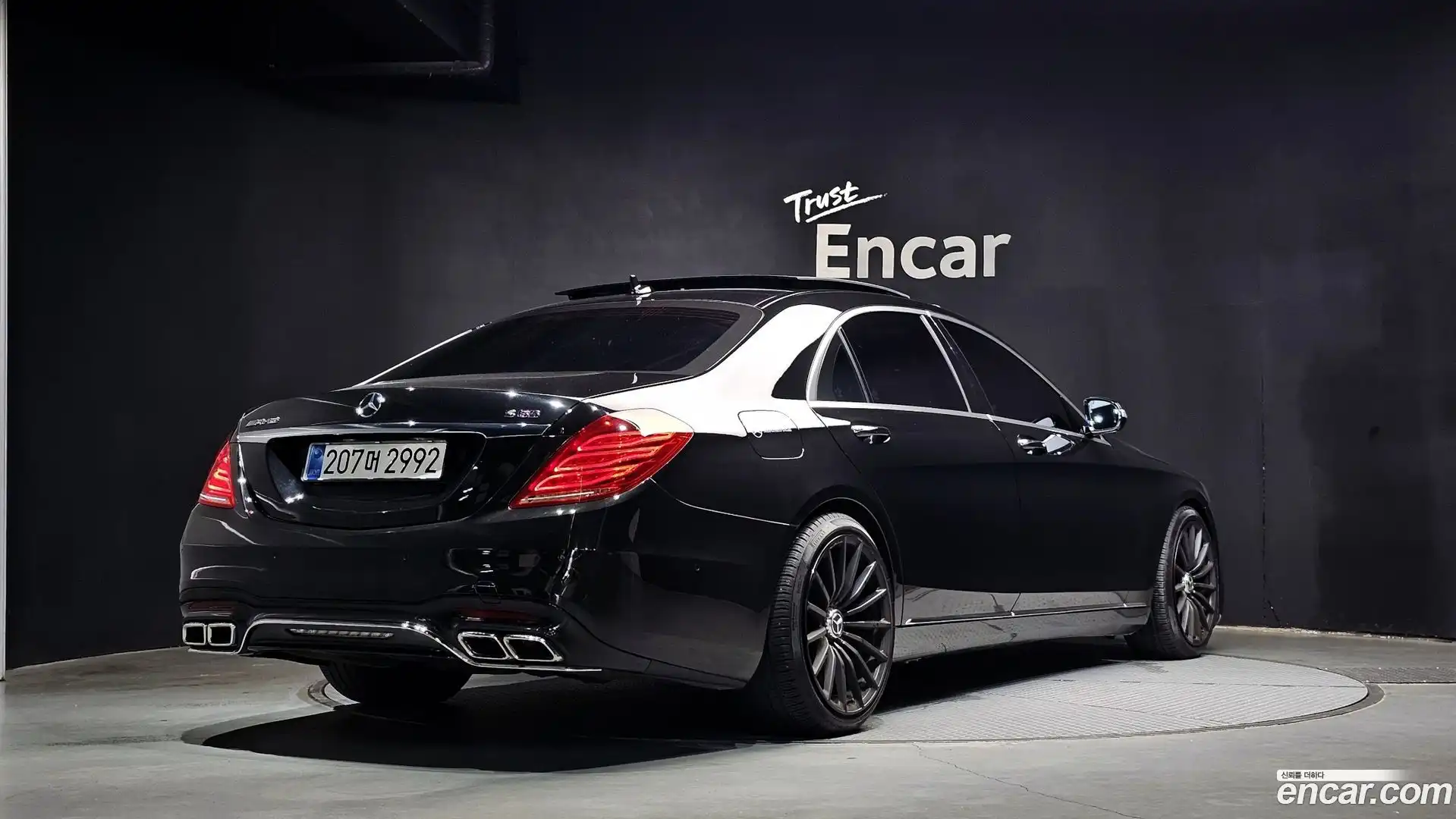 S-Class Mercedes-Benz 2014.7-OUTER-002