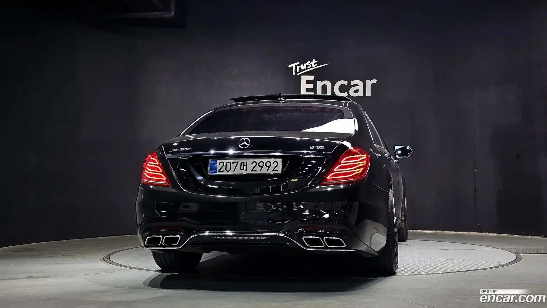 S-Class Mercedes-Benz 2014.7-OUTER-004