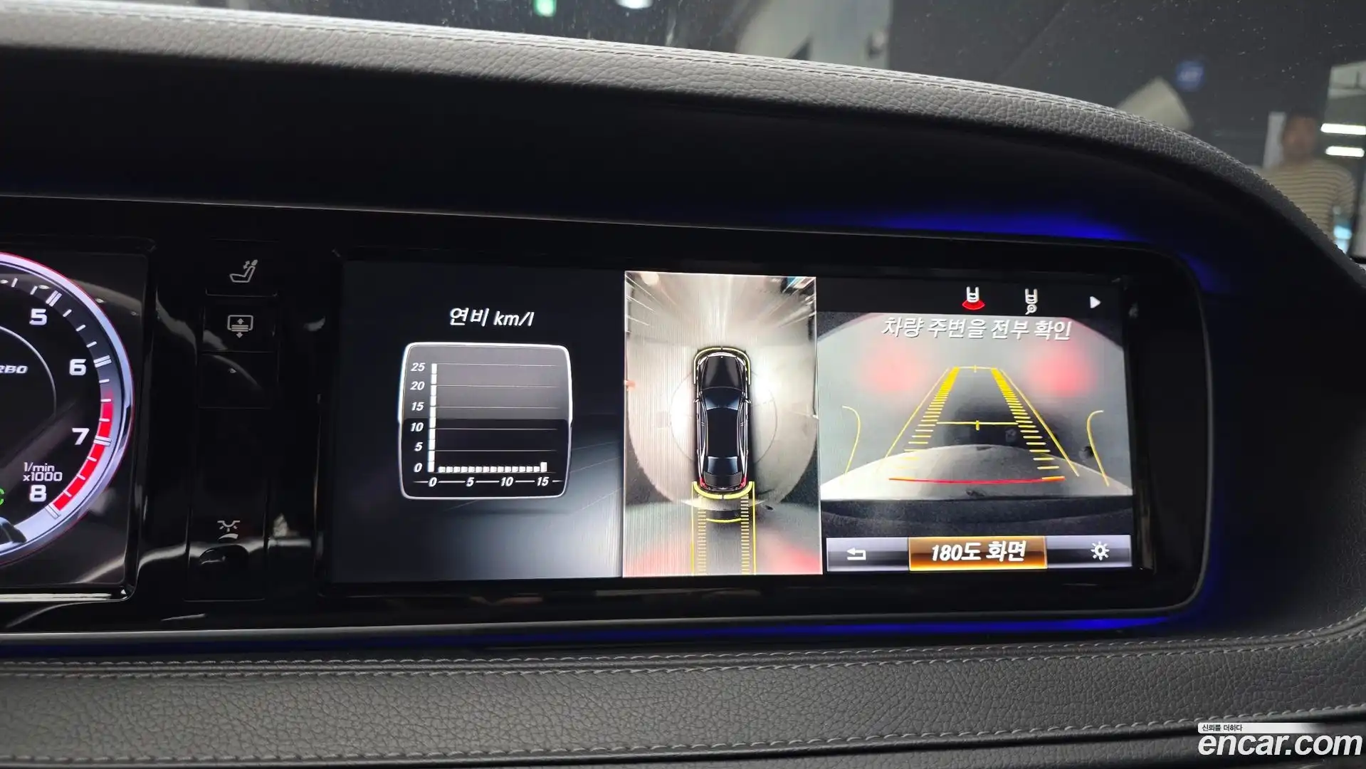 S-Class Mercedes-Benz 2014.7-OPTION-019
