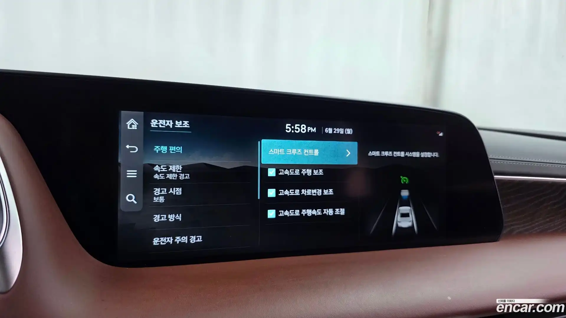G90 Genesis 2022.3-OPTION-042
