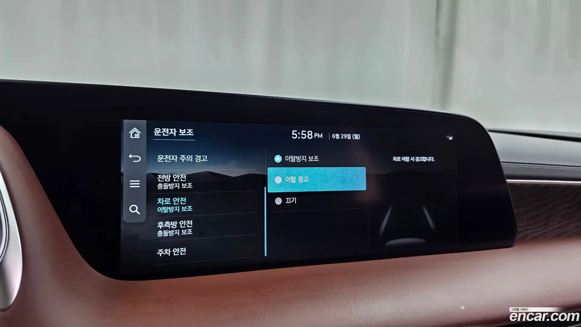G90 Genesis 2022.3-OPTION-043