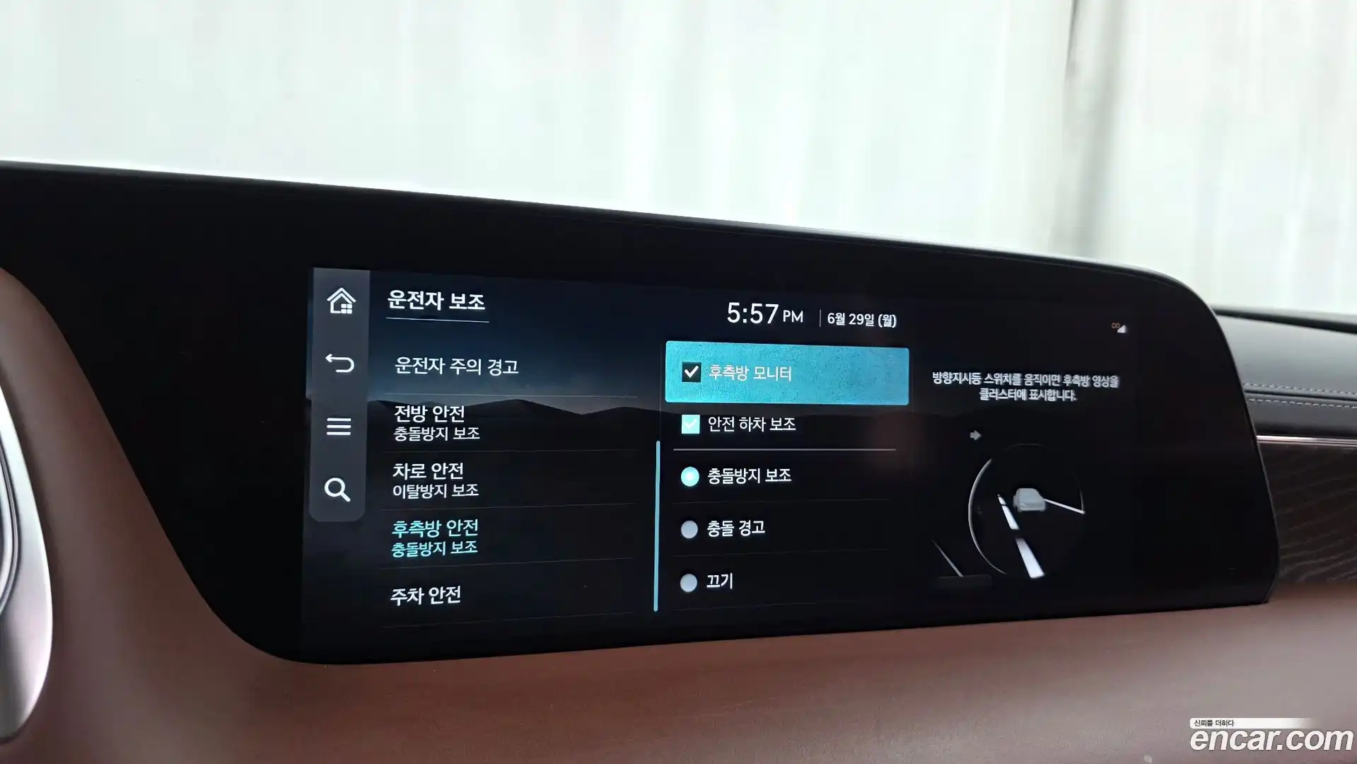G90 Genesis 2022.3-OPTION-046
