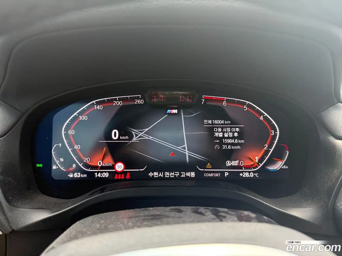 X4 BMW 2025.3-OPTION-016