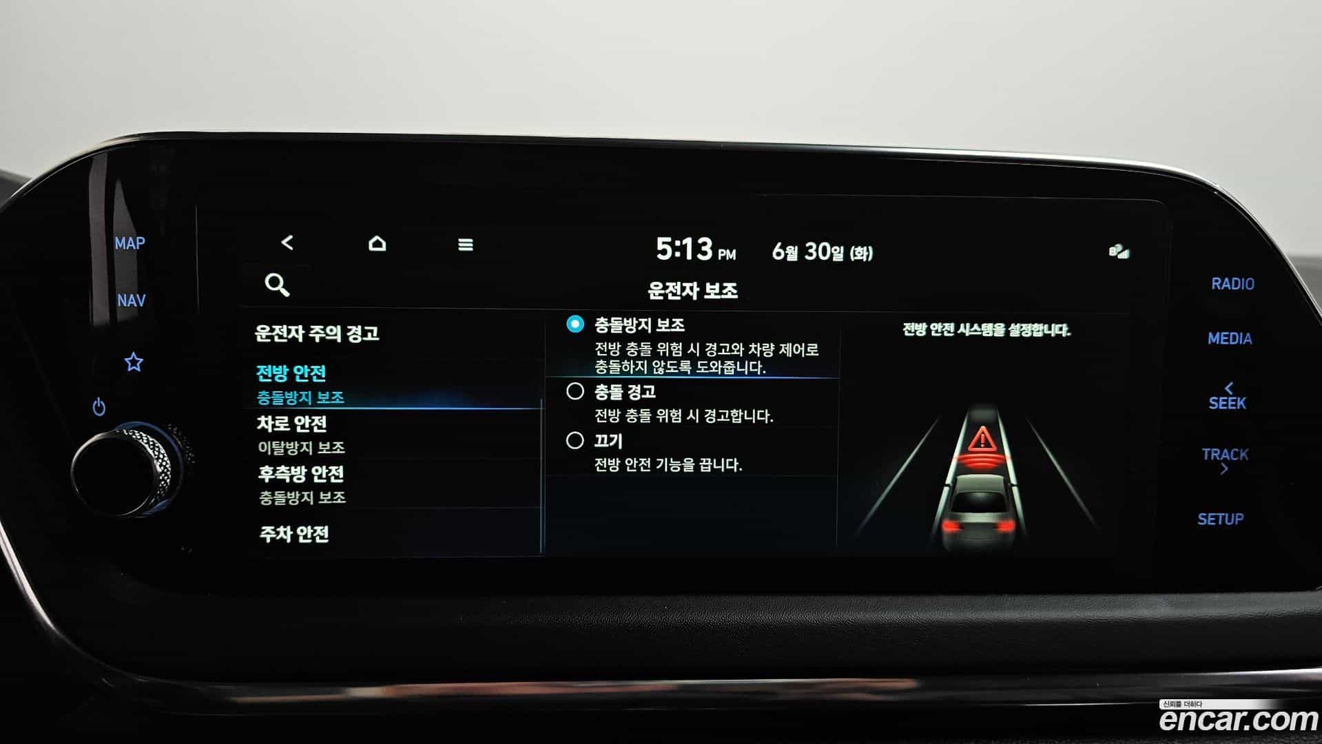 Sonata Hyundai 2022.3-OPTION-050