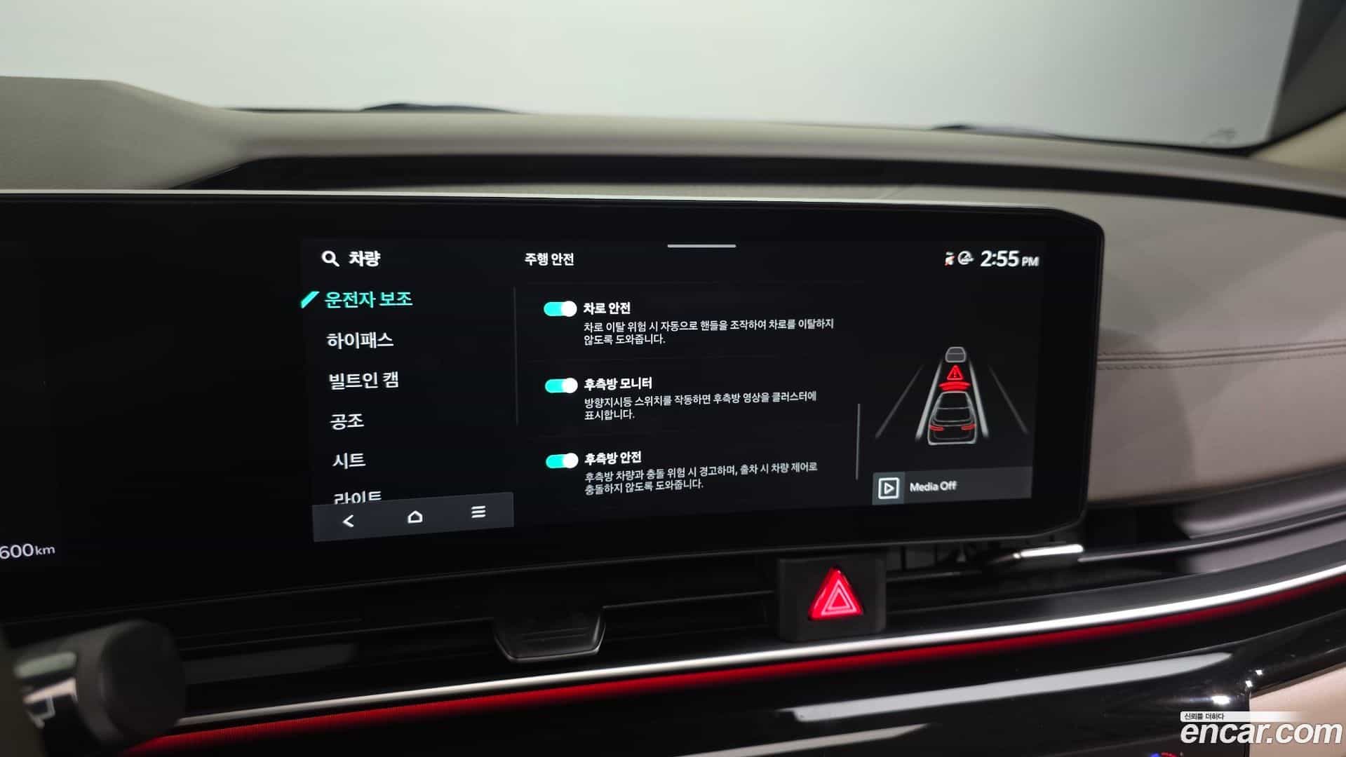 Canival Kia 2024.2-OPTION-042