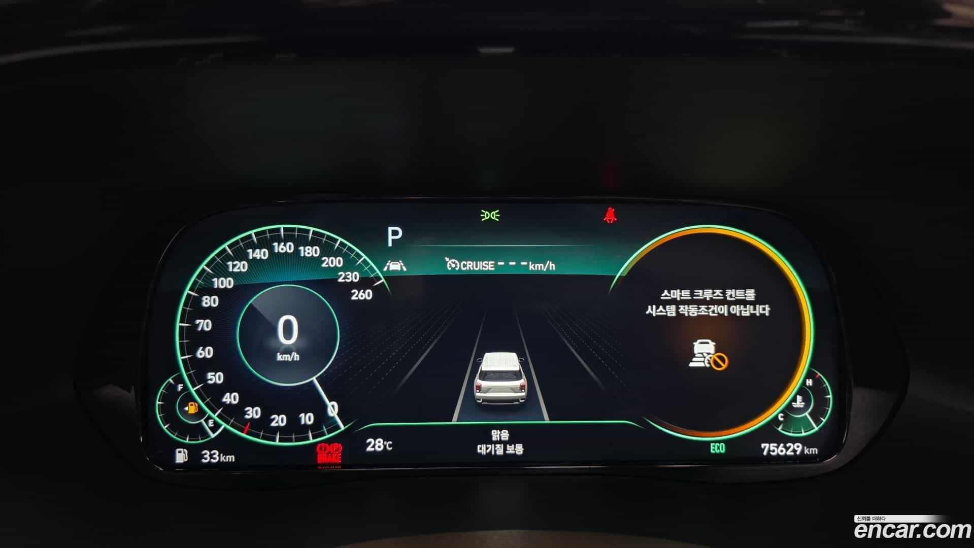 Palisade Hyundai 2021.7-INNER-008