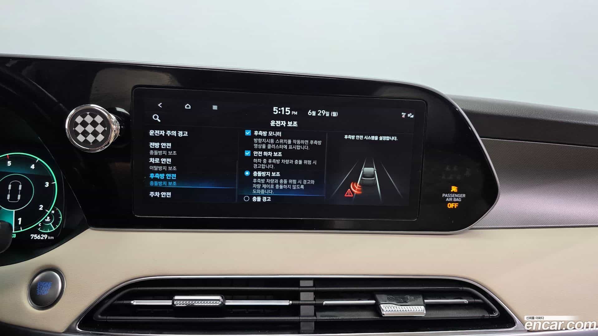 Palisade Hyundai 2021.7-OPTION-020