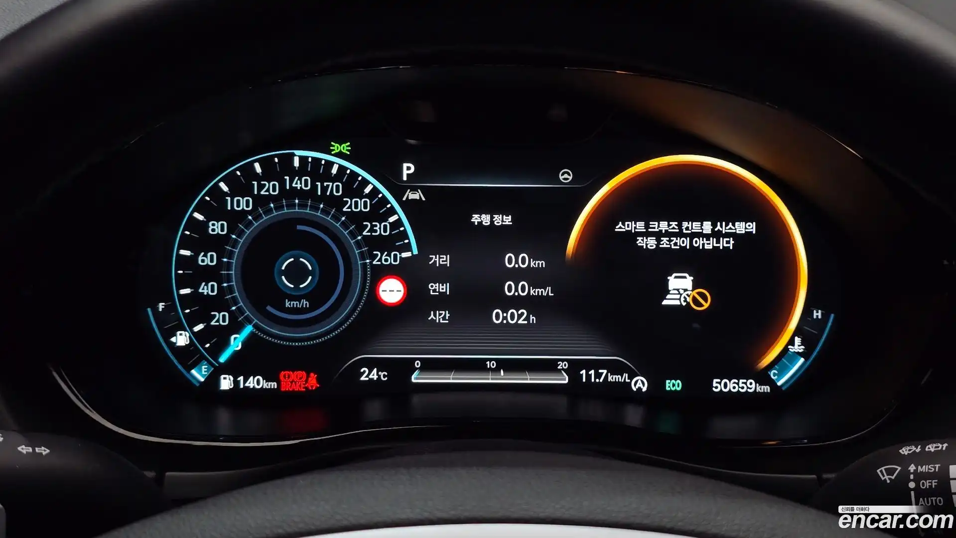 GV70 Genesis 2024.0-INNER-008