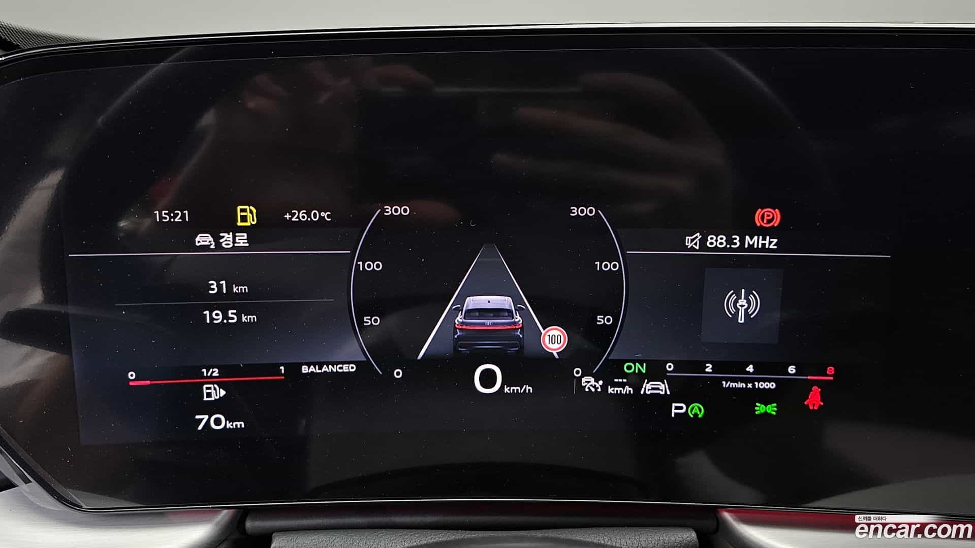 Q5 Audi 2025.11-INNER-008