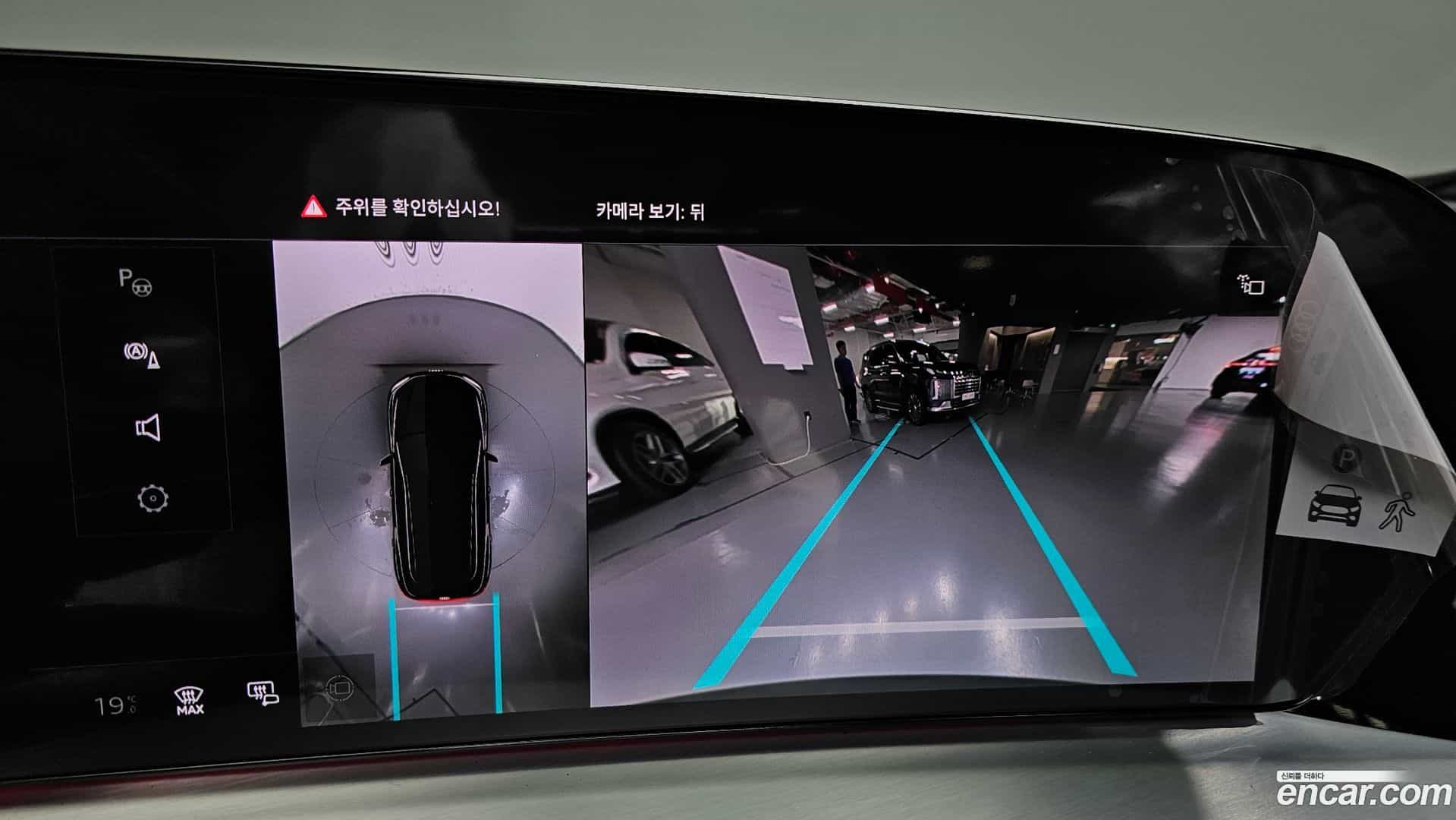 Q5 Audi 2025.11-OPTION-018