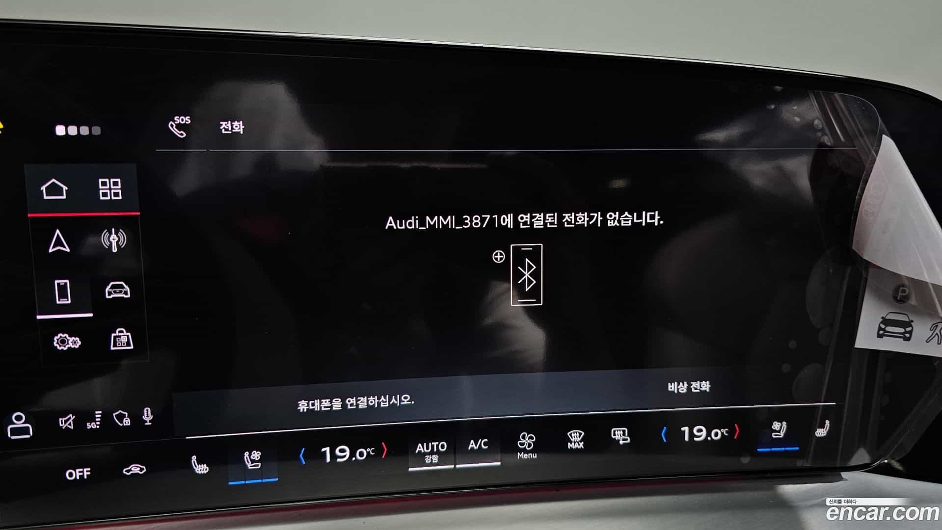 Q5 Audi 2025.11-OPTION-040