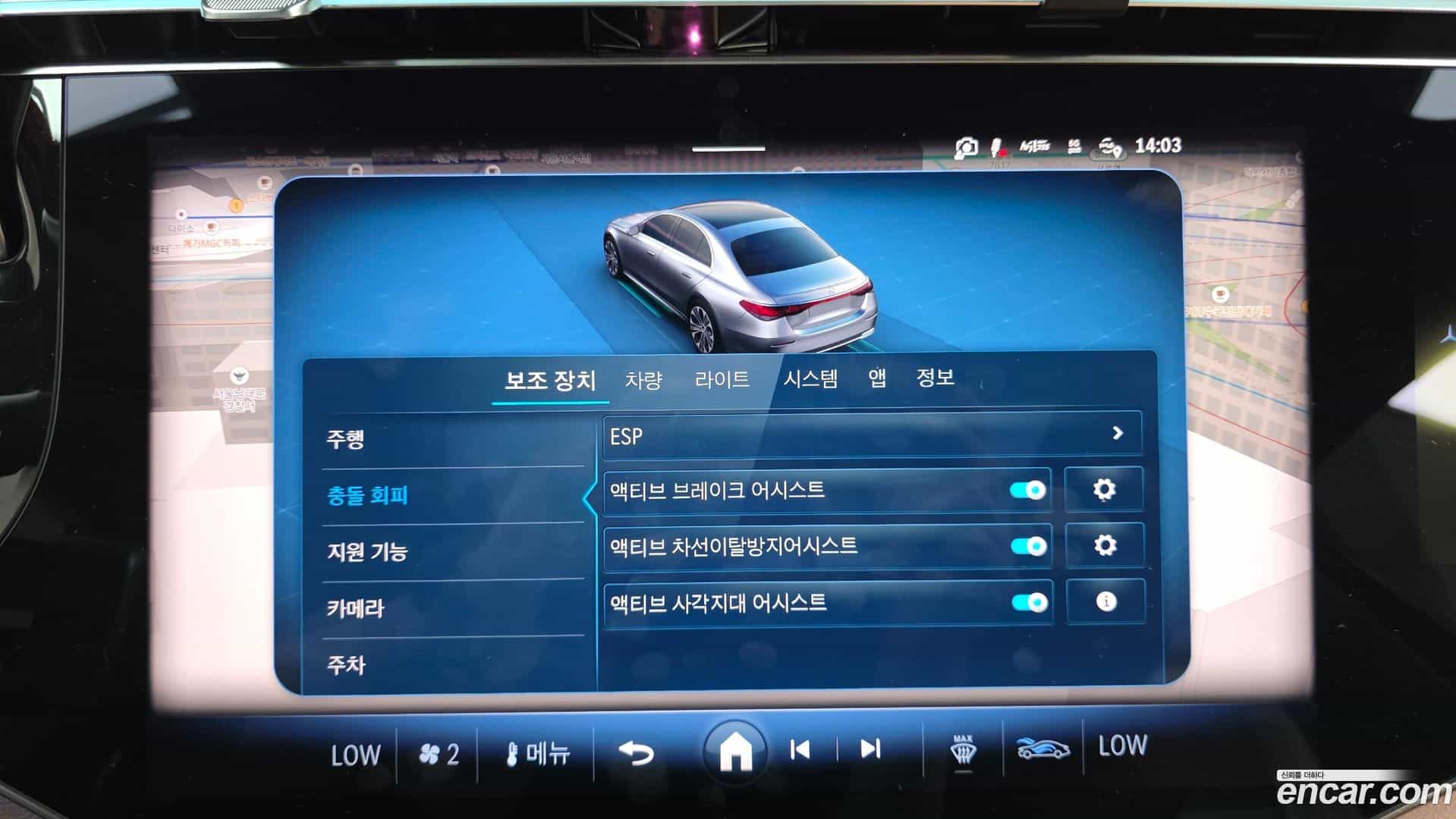 E-Class Mercedes-Benz 2025.9-OPTION-044