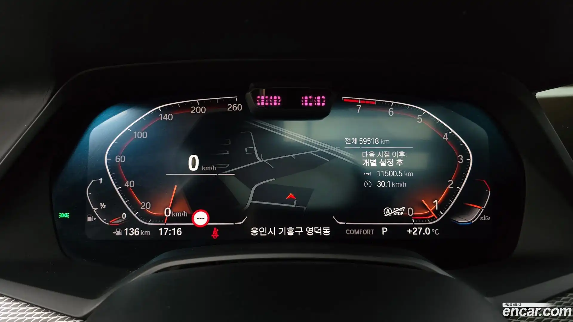 X5 BMW 2021.0-INNER-008