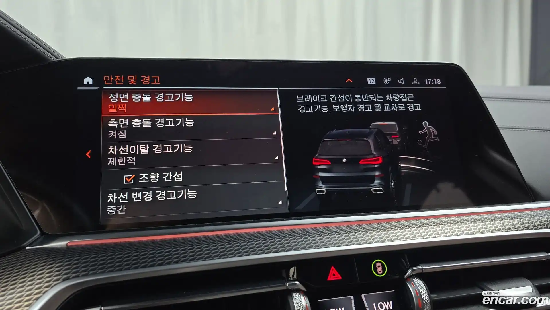 X5 BMW 2021.0-OPTION-019