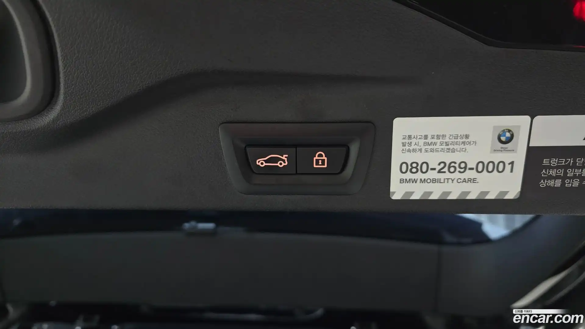X5 BMW 2021.0-OPTION-044