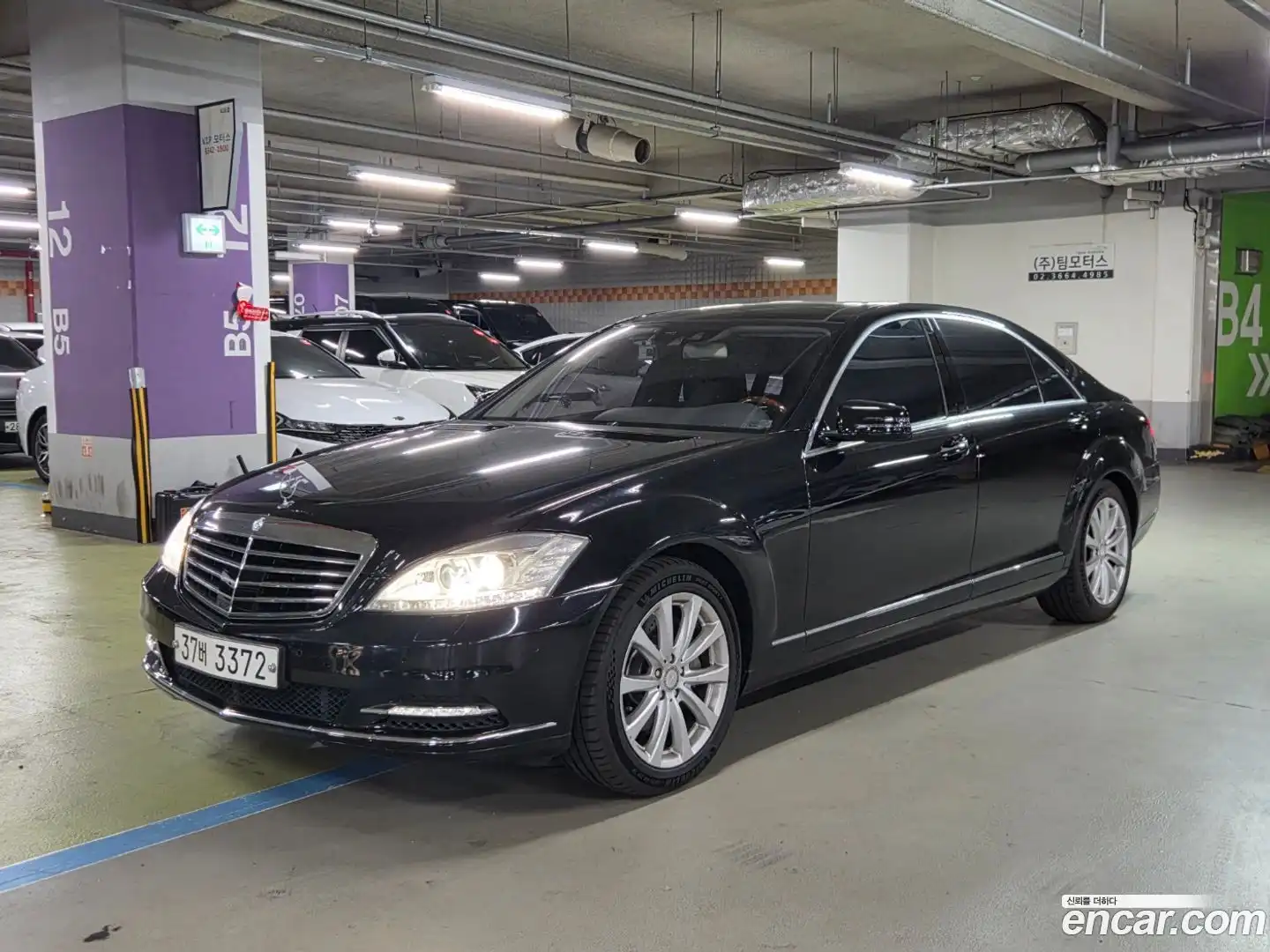 S-Class Mercedes-Benz 2010.0-OUTER-002