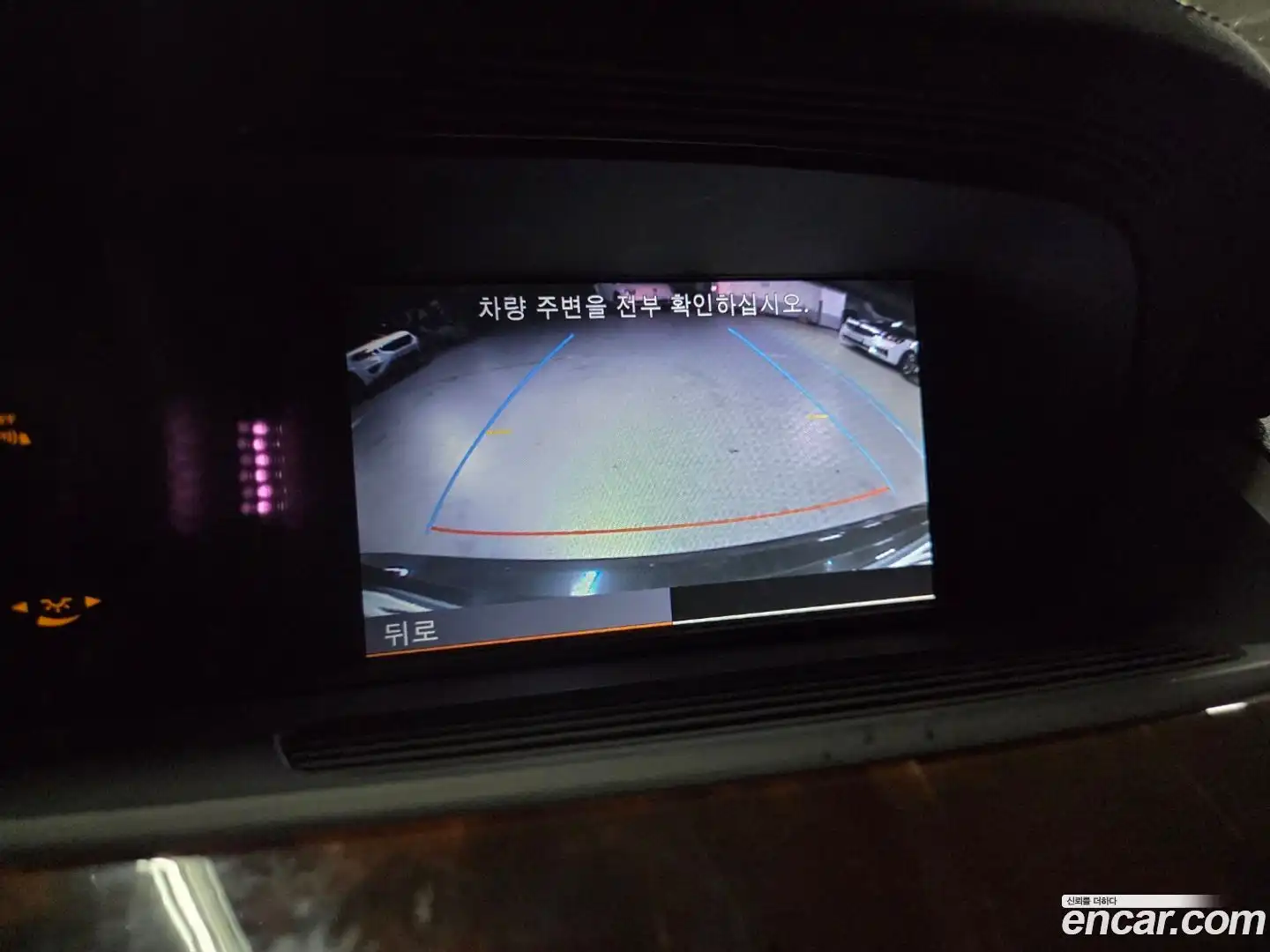 S-Class Mercedes-Benz 2010.0-OPTION-018