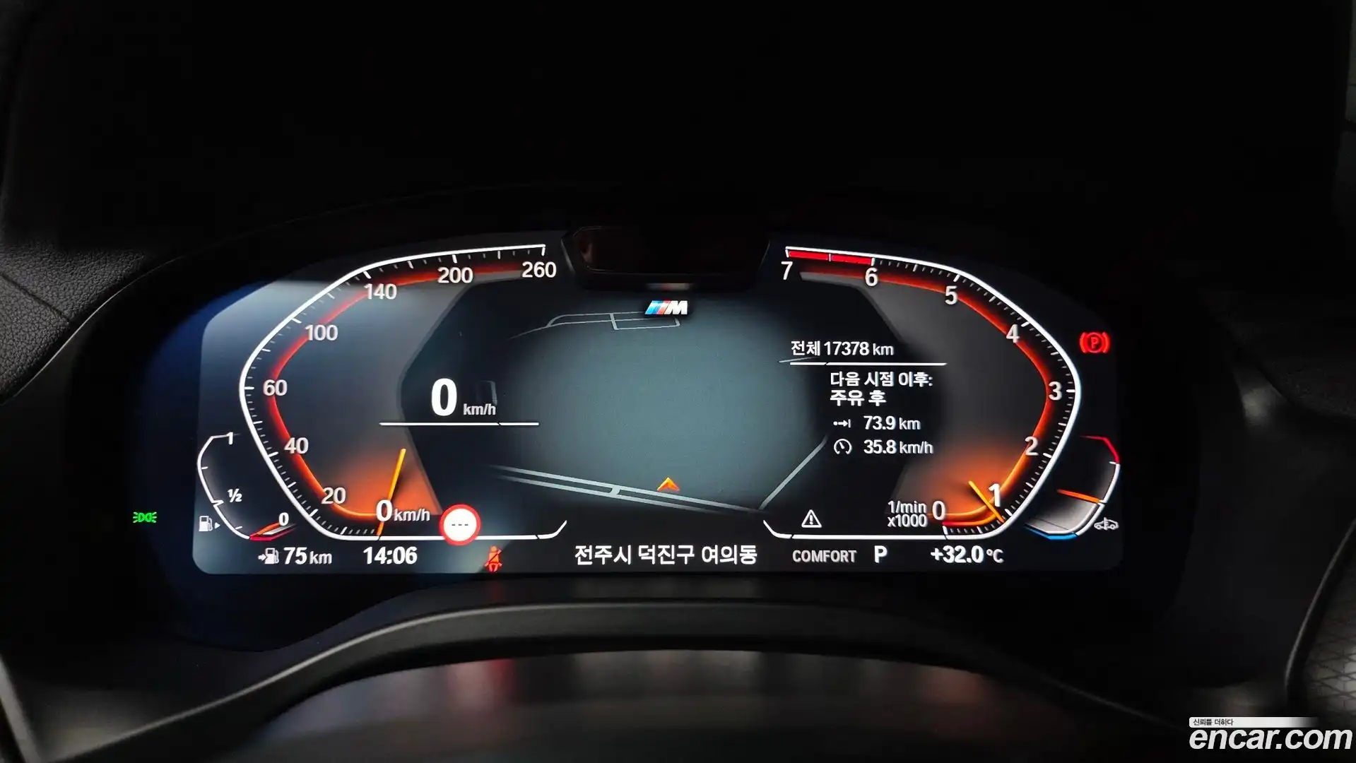X3 BMW 2024.5-INNER-008