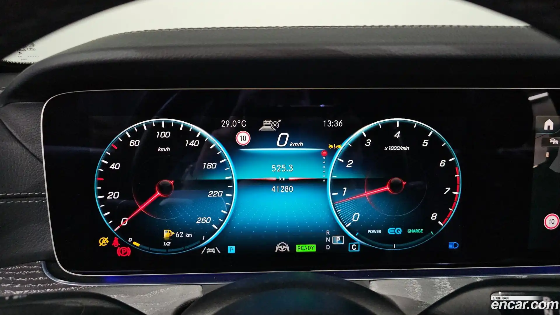 E-Class Mercedes-Benz 2023.4-INNER-008