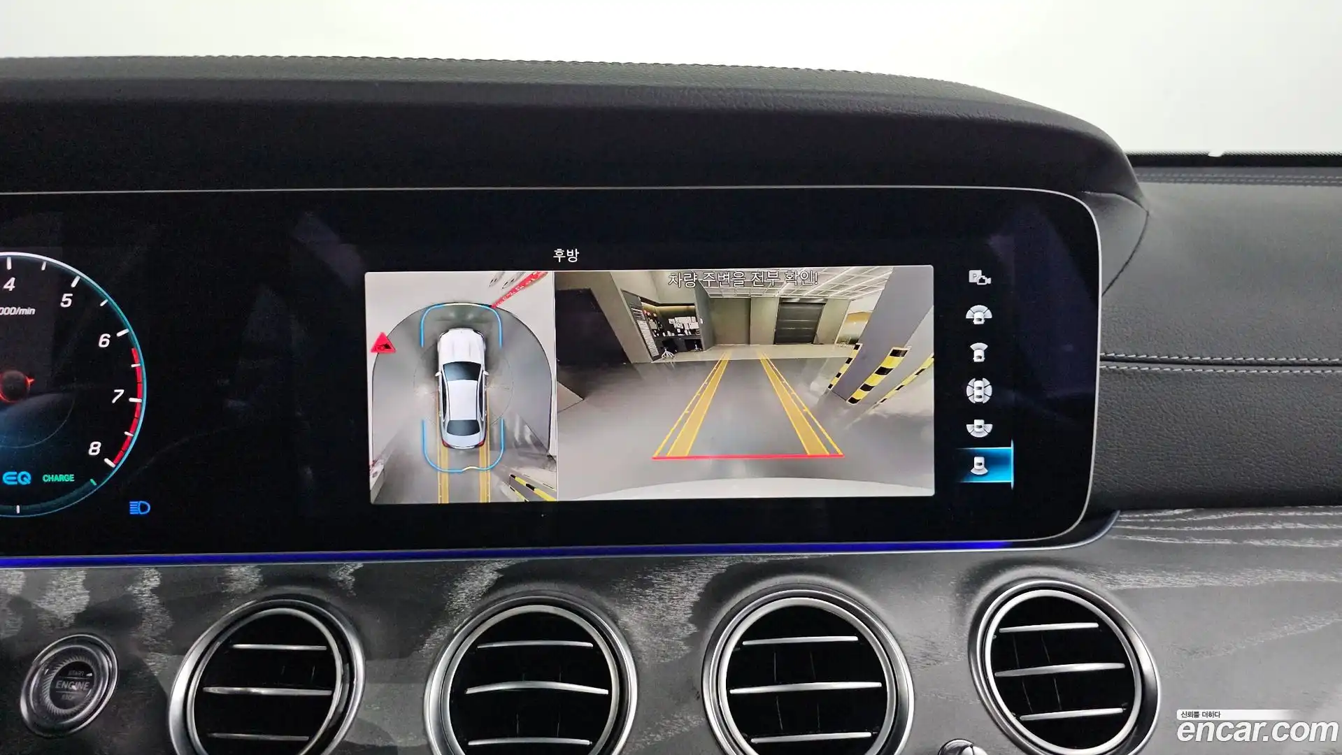 E-Class Mercedes-Benz 2023.4-OPTION-017
