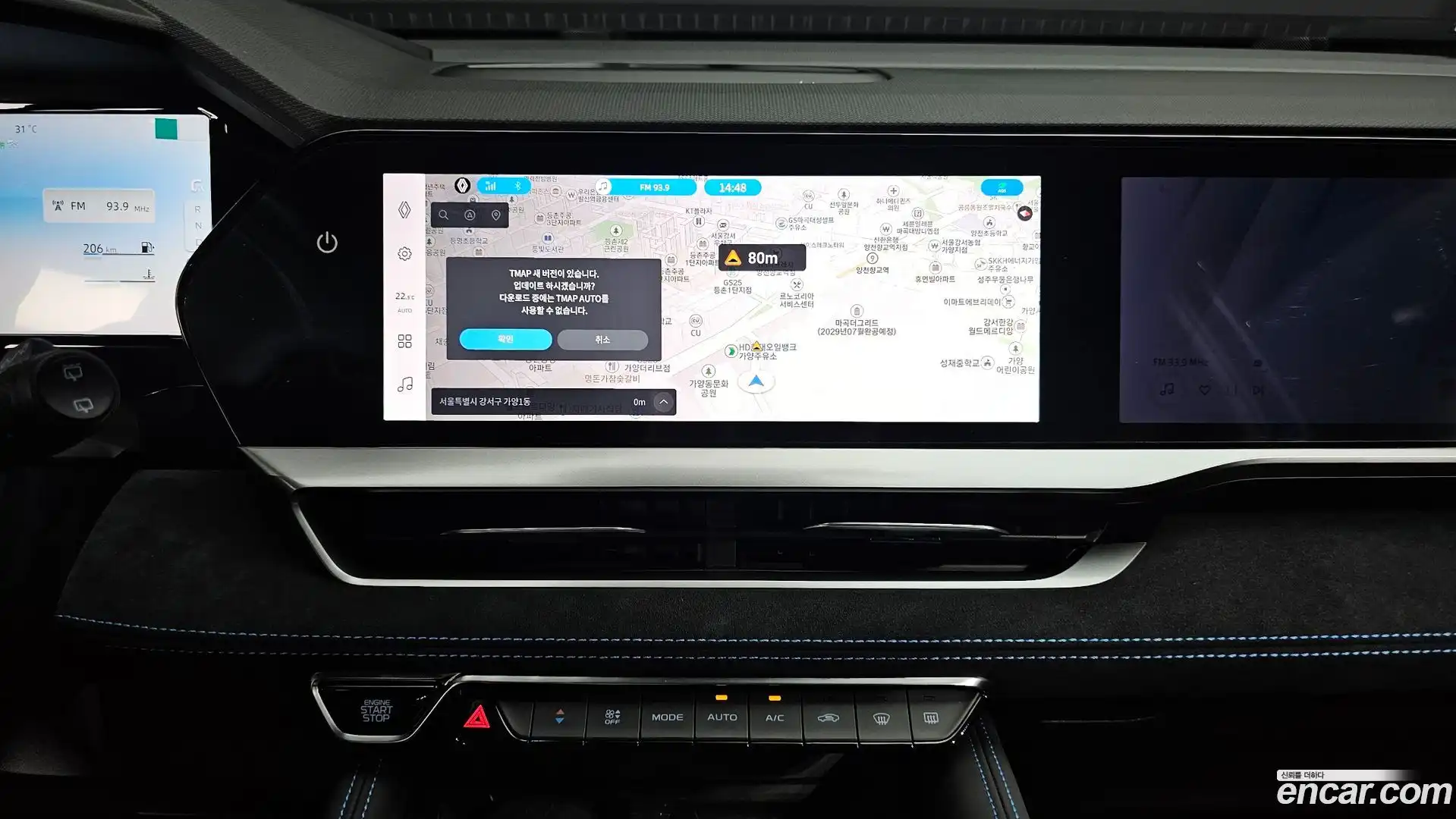 Grand Koleos Renault Korea 2025.3-OPTION-018