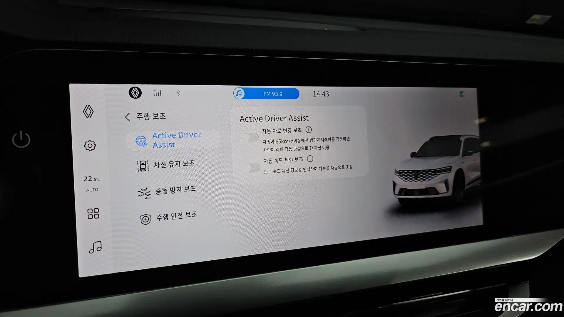 Grand Koleos Renault Korea 2025.3-OPTION-020