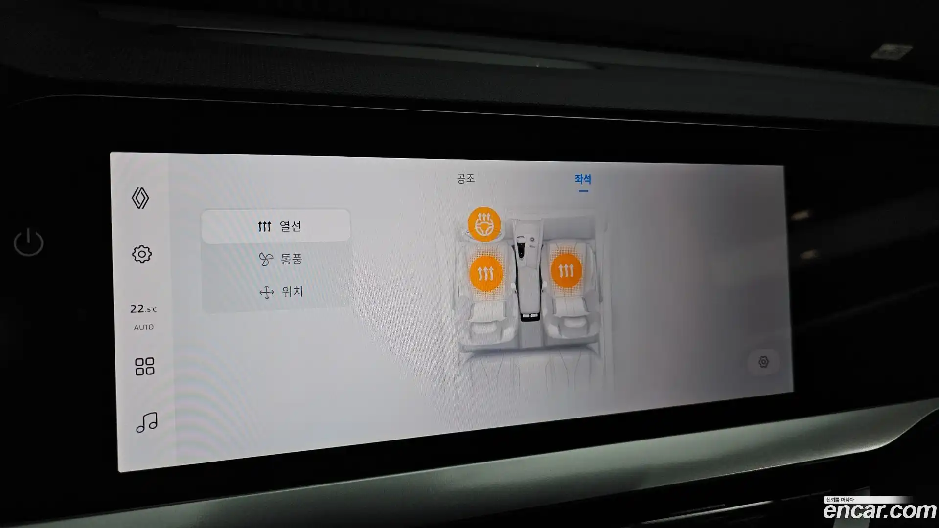 Grand Koleos Renault Korea 2025.3-OPTION-021