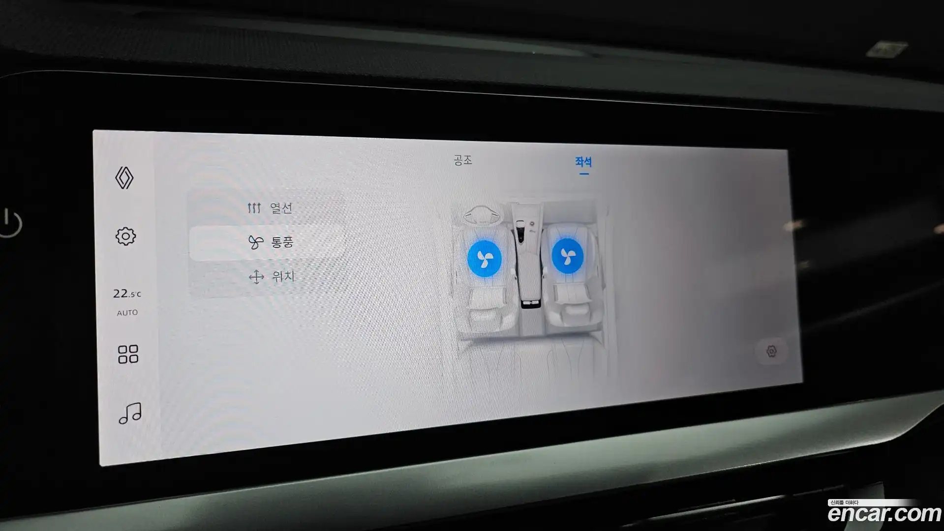 Grand Koleos Renault Korea 2025.3-OPTION-022