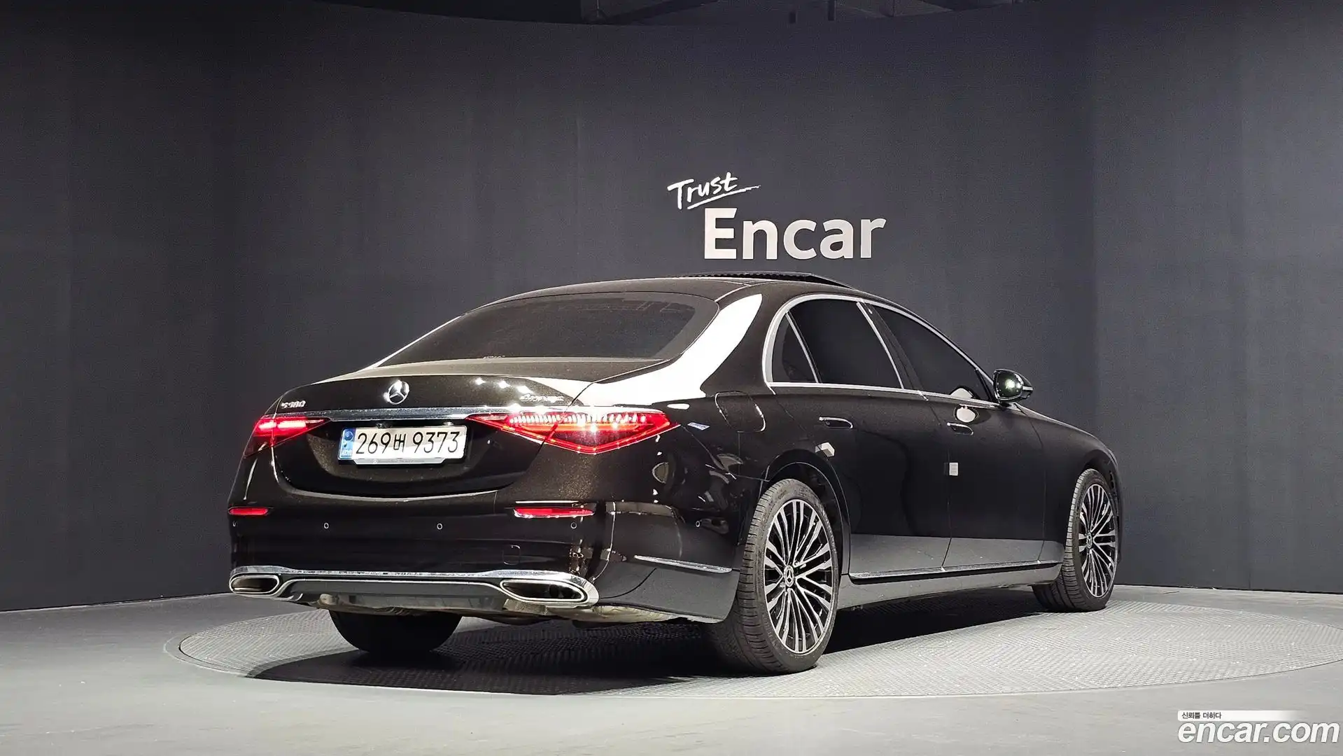 S-Class Mercedes-Benz 2021.4-OUTER-002