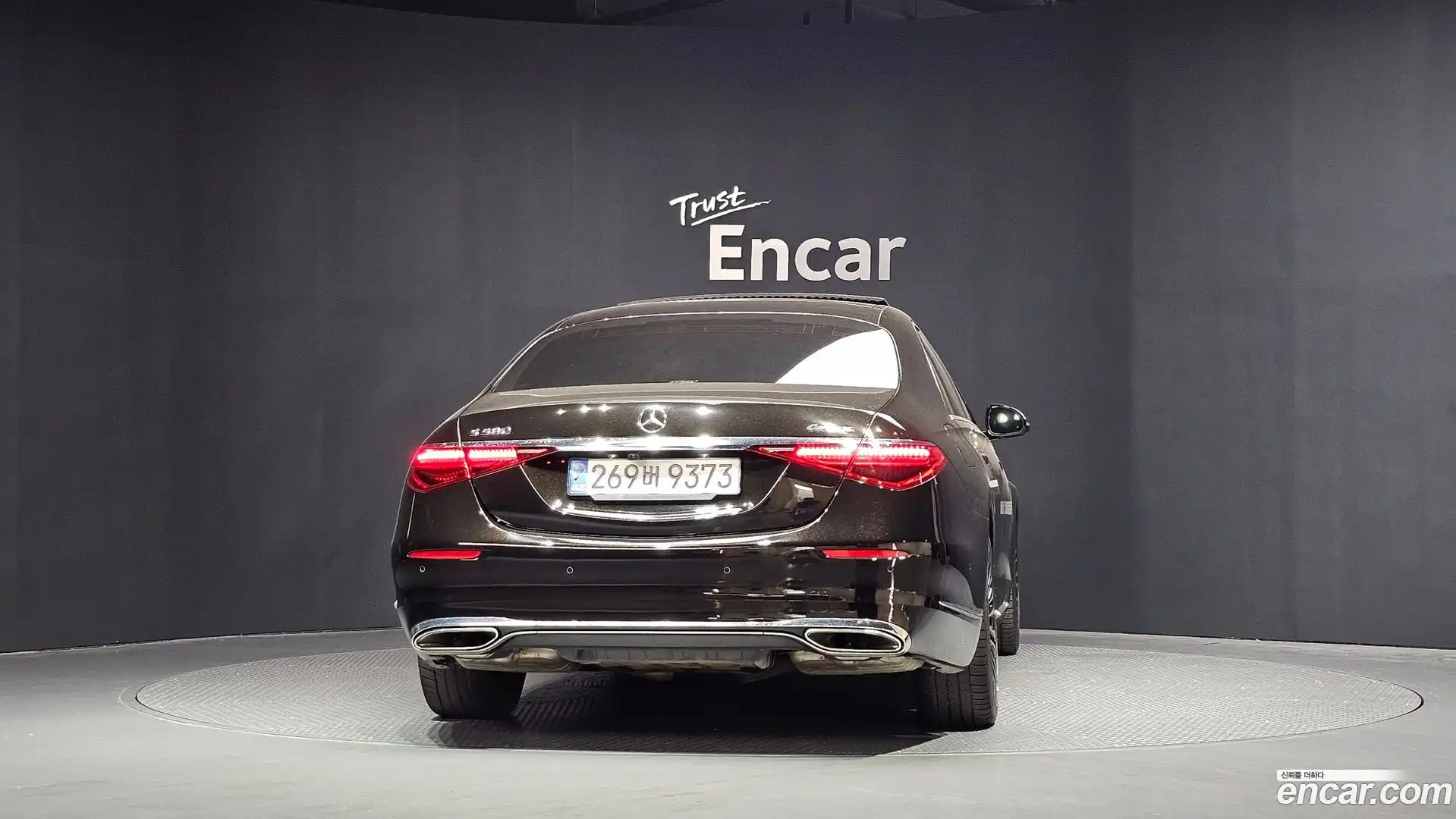 S-Class Mercedes-Benz 2021.4-OUTER-004