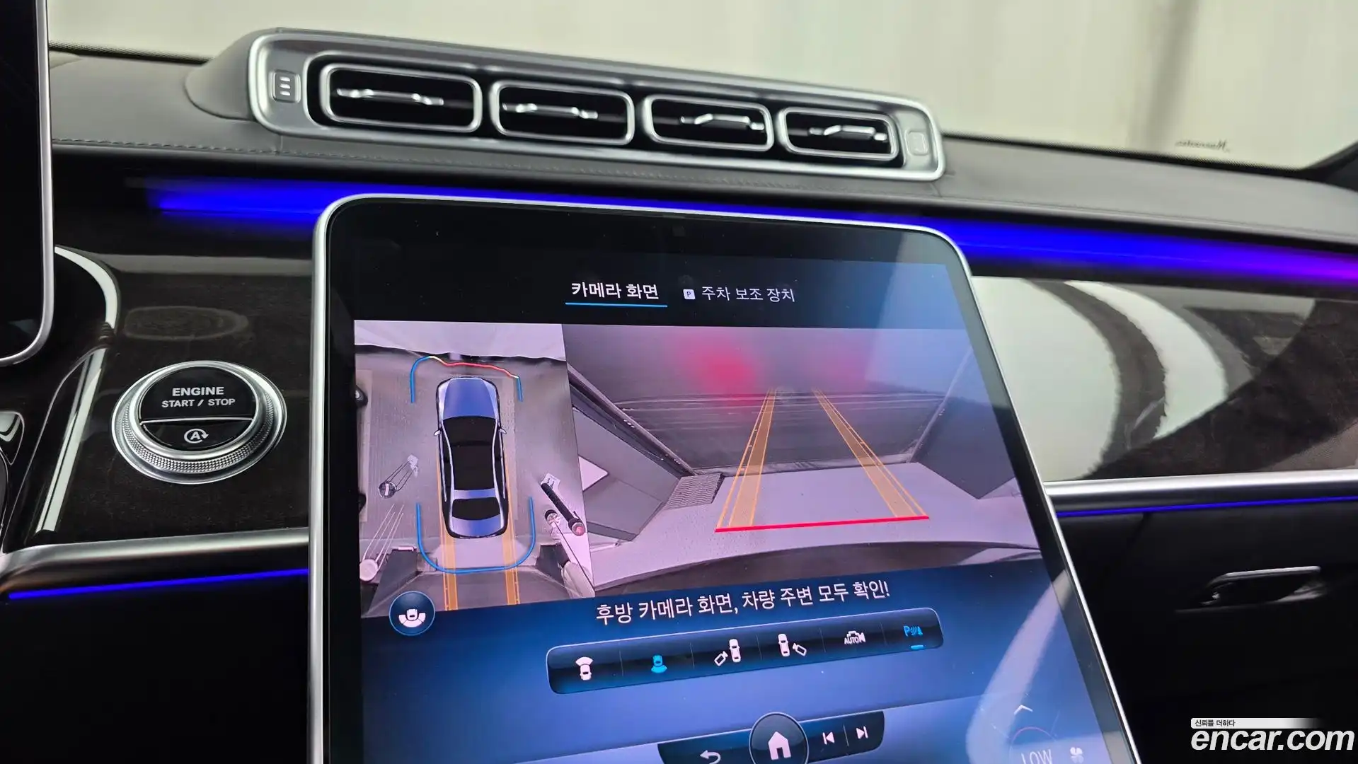 S-Class Mercedes-Benz 2021.4-OPTION-019