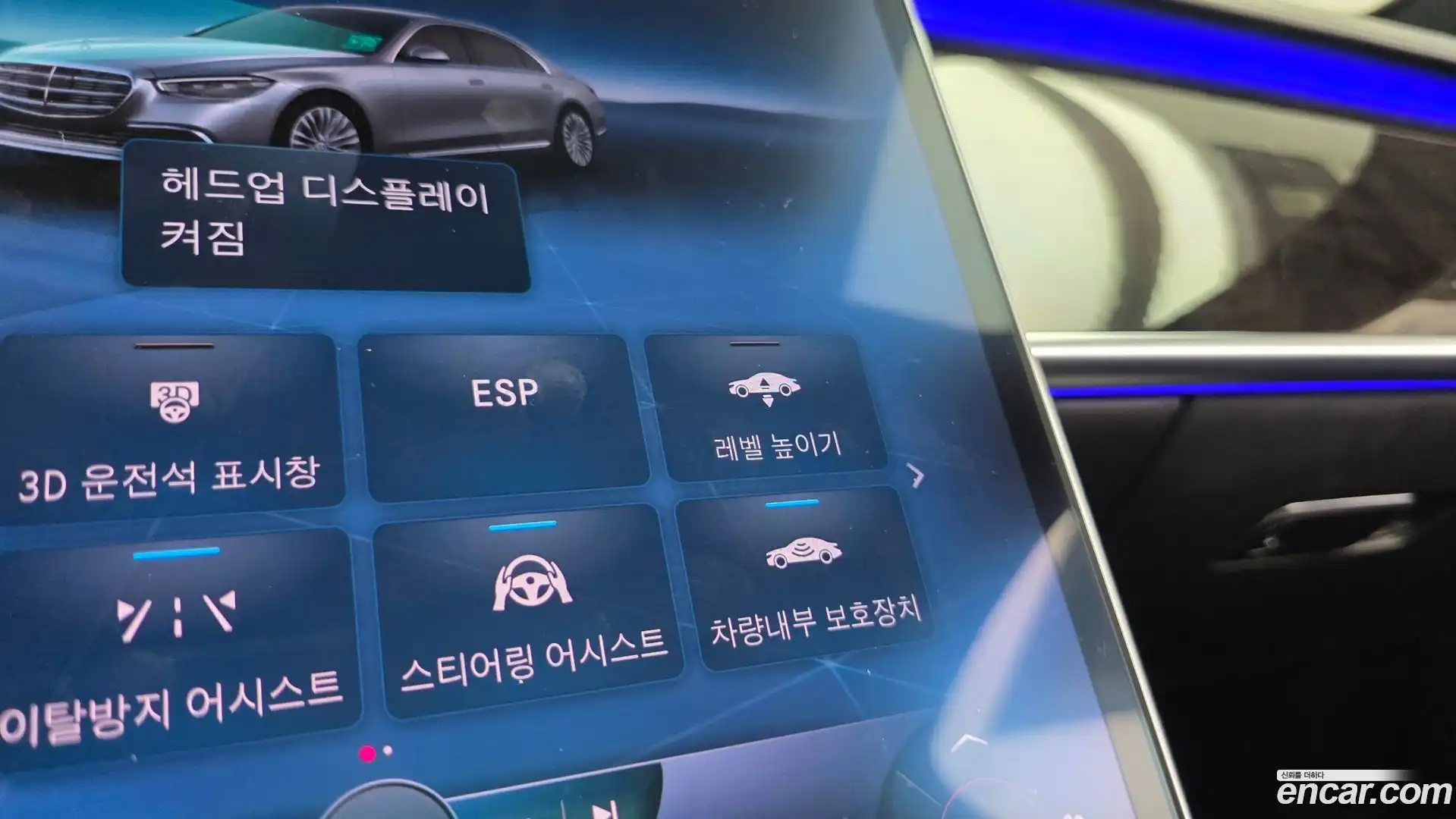 S-Class Mercedes-Benz 2021.4-OPTION-045