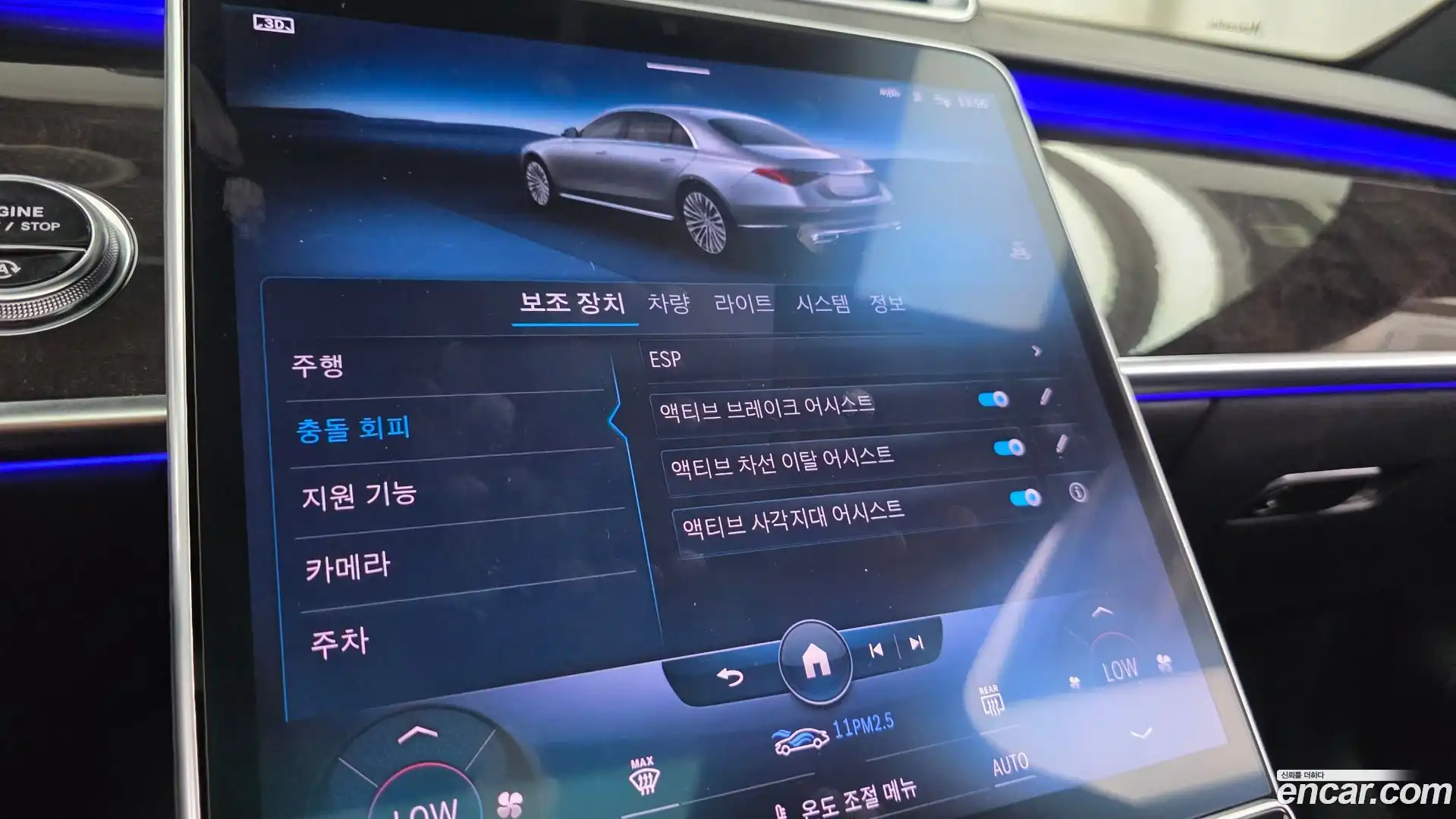 S-Class Mercedes-Benz 2021.4-OPTION-046