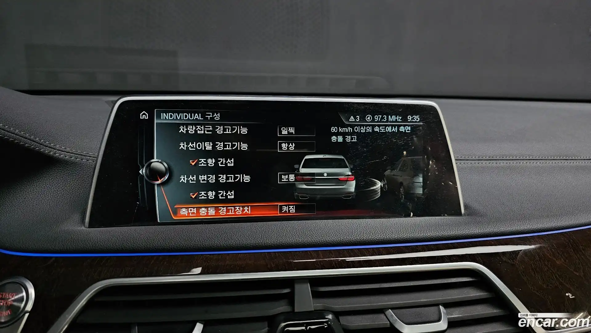 7-Series BMW 2016.3-OPTION-020