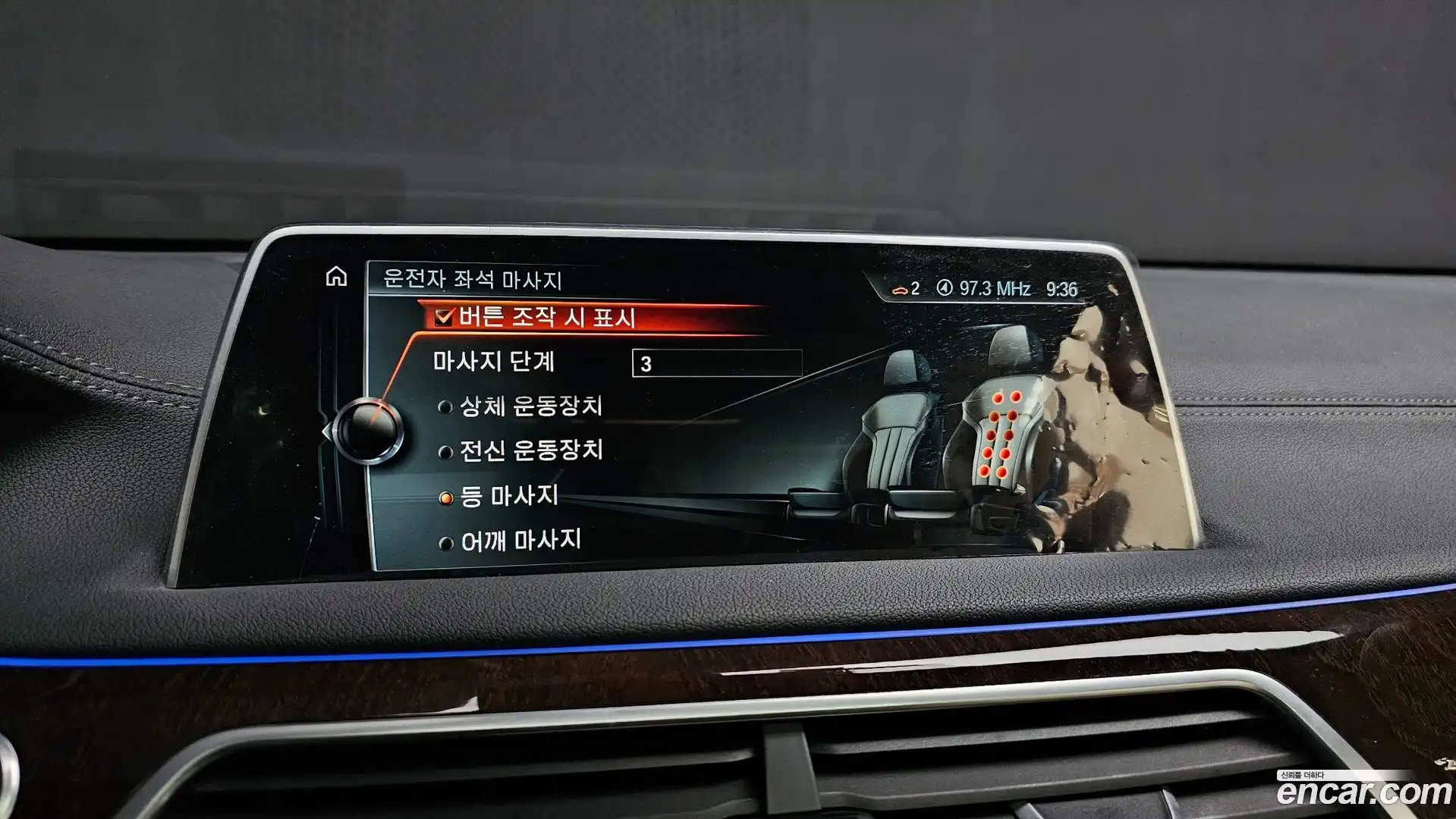 7-Series BMW 2016.3-OPTION-021